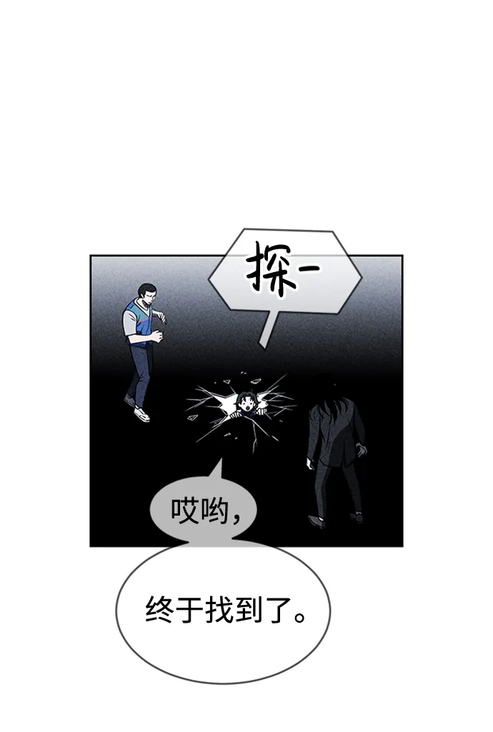 第16话 第49页