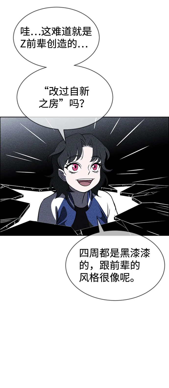 第16话 第50页