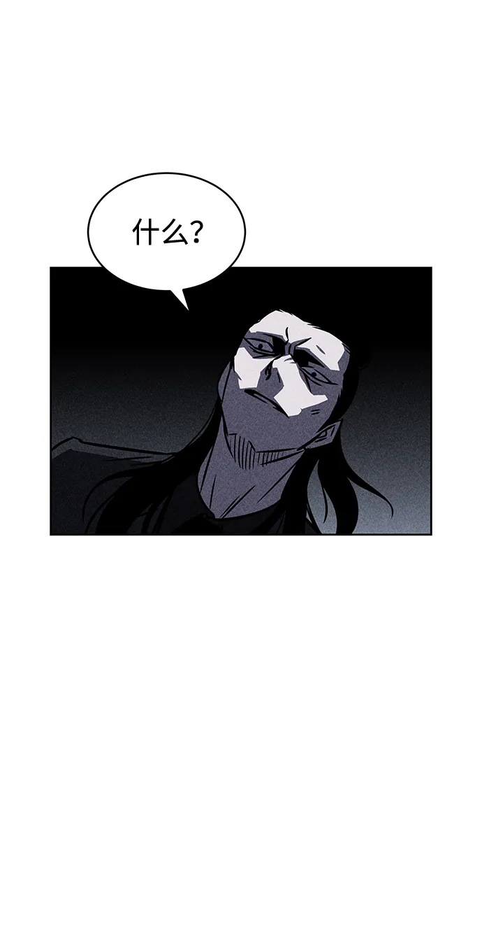 第16话 第52页