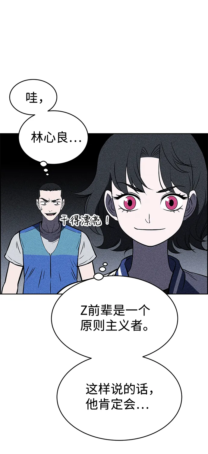 第16话 第56页