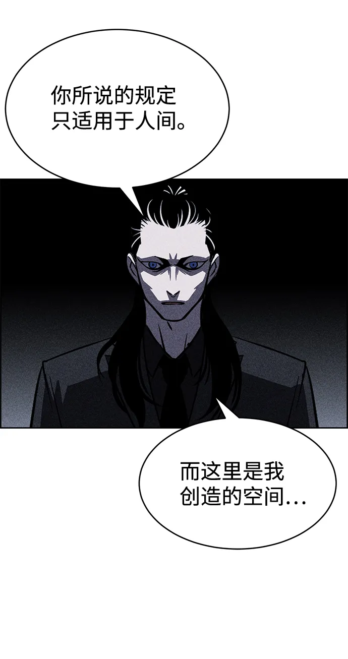 第16话 第57页