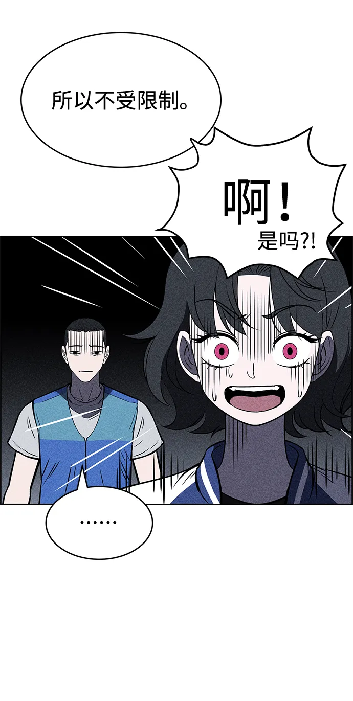 第16话 第58页