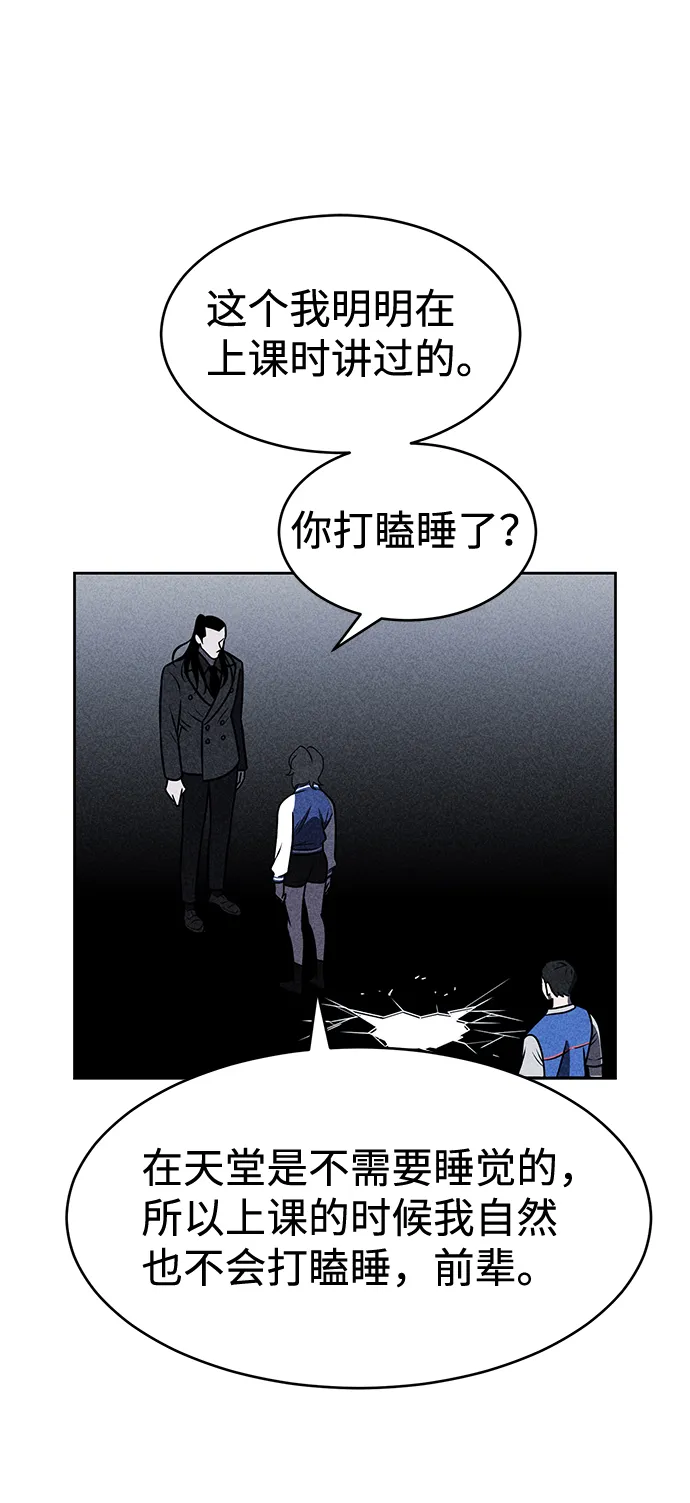 第16话 第59页