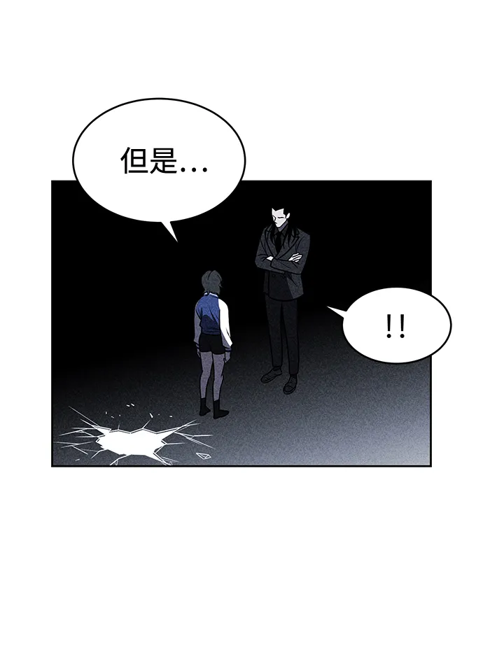 第16话 第62页