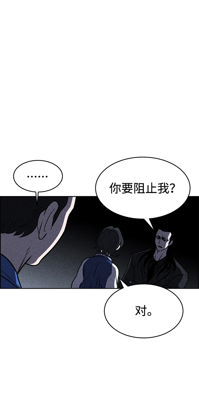 第16话 第65页
