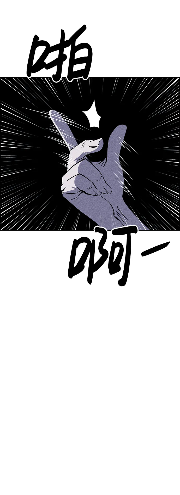 第16话 第69页