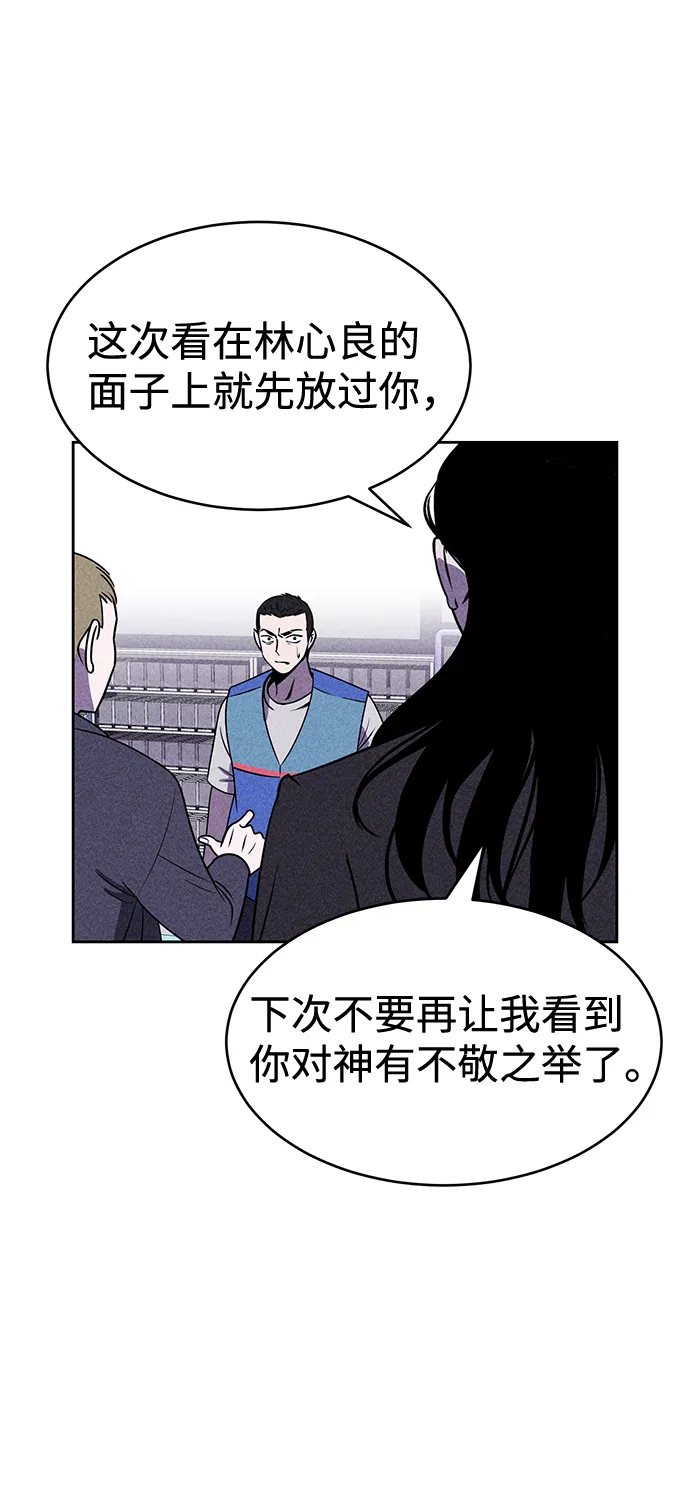 第16话 第71页