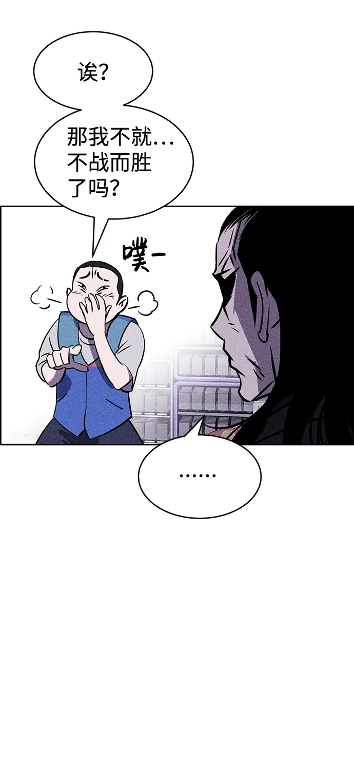 第16话 第73页
