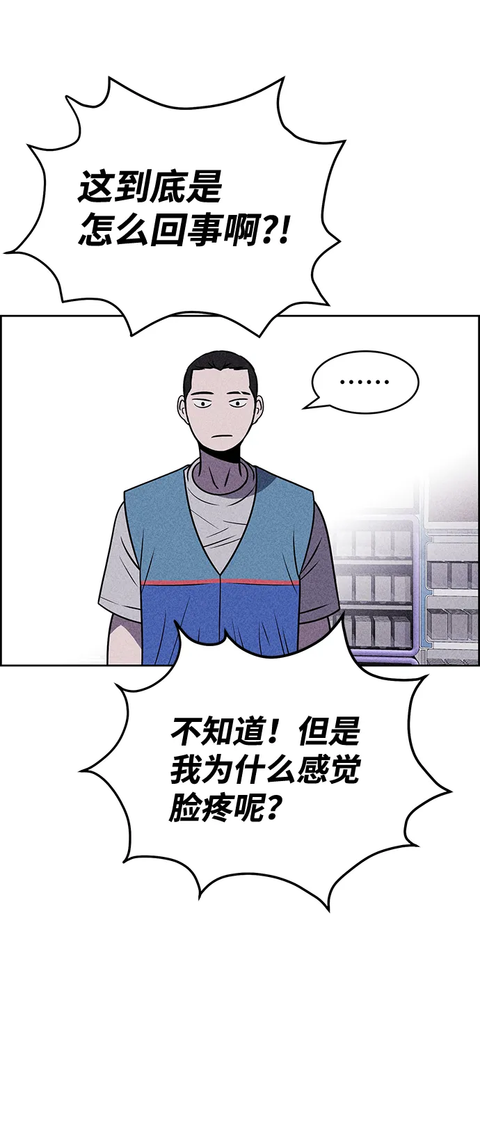 第16话 第78页