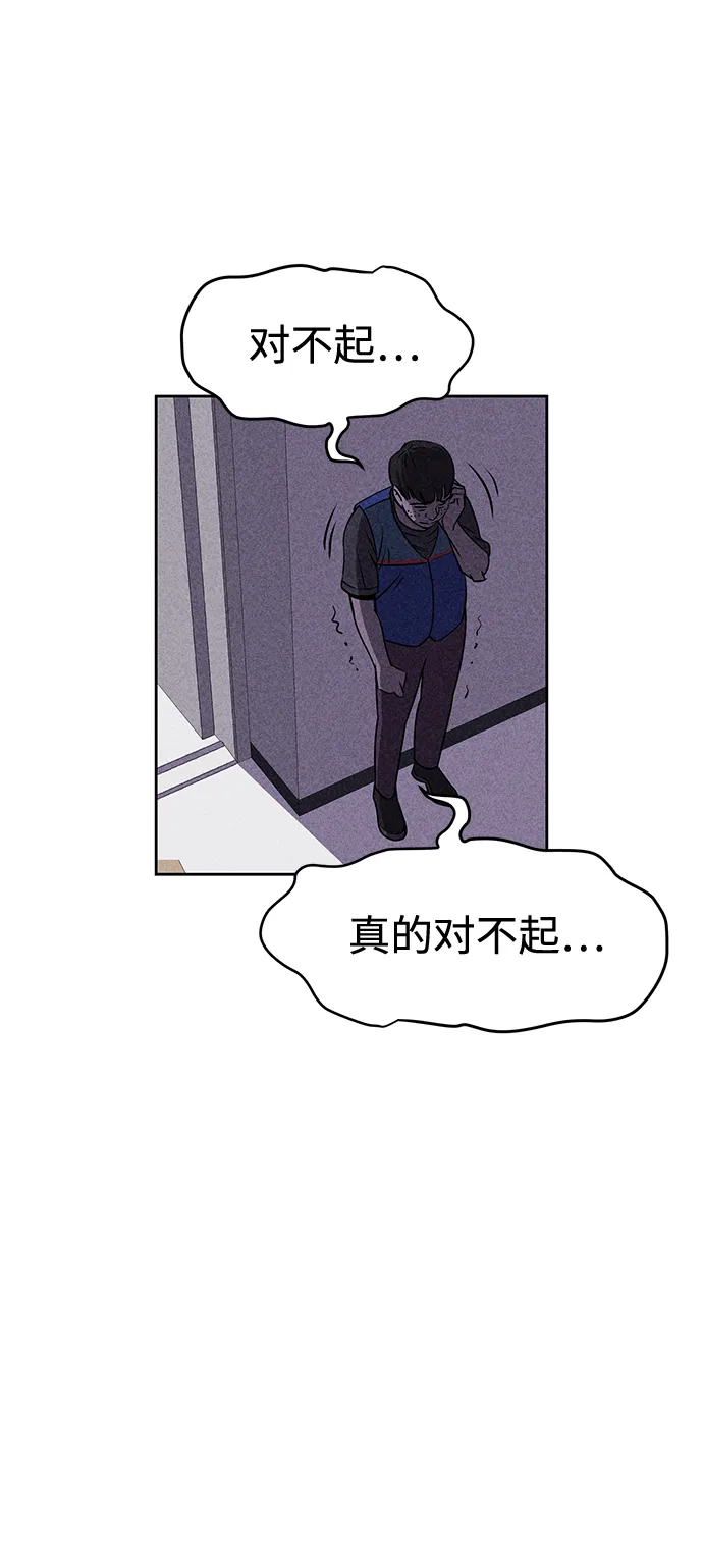 第16话 第79页
