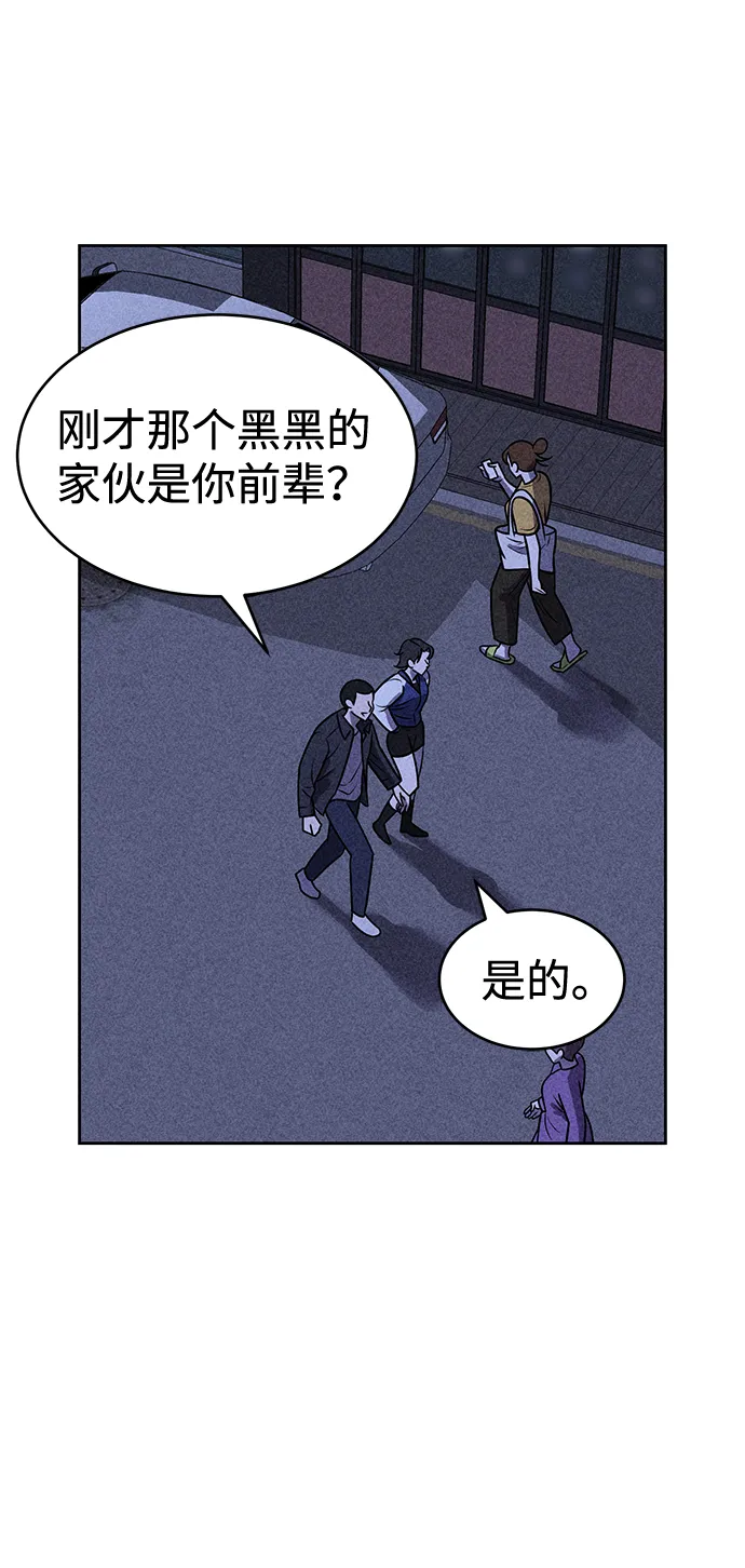 第16话 第81页