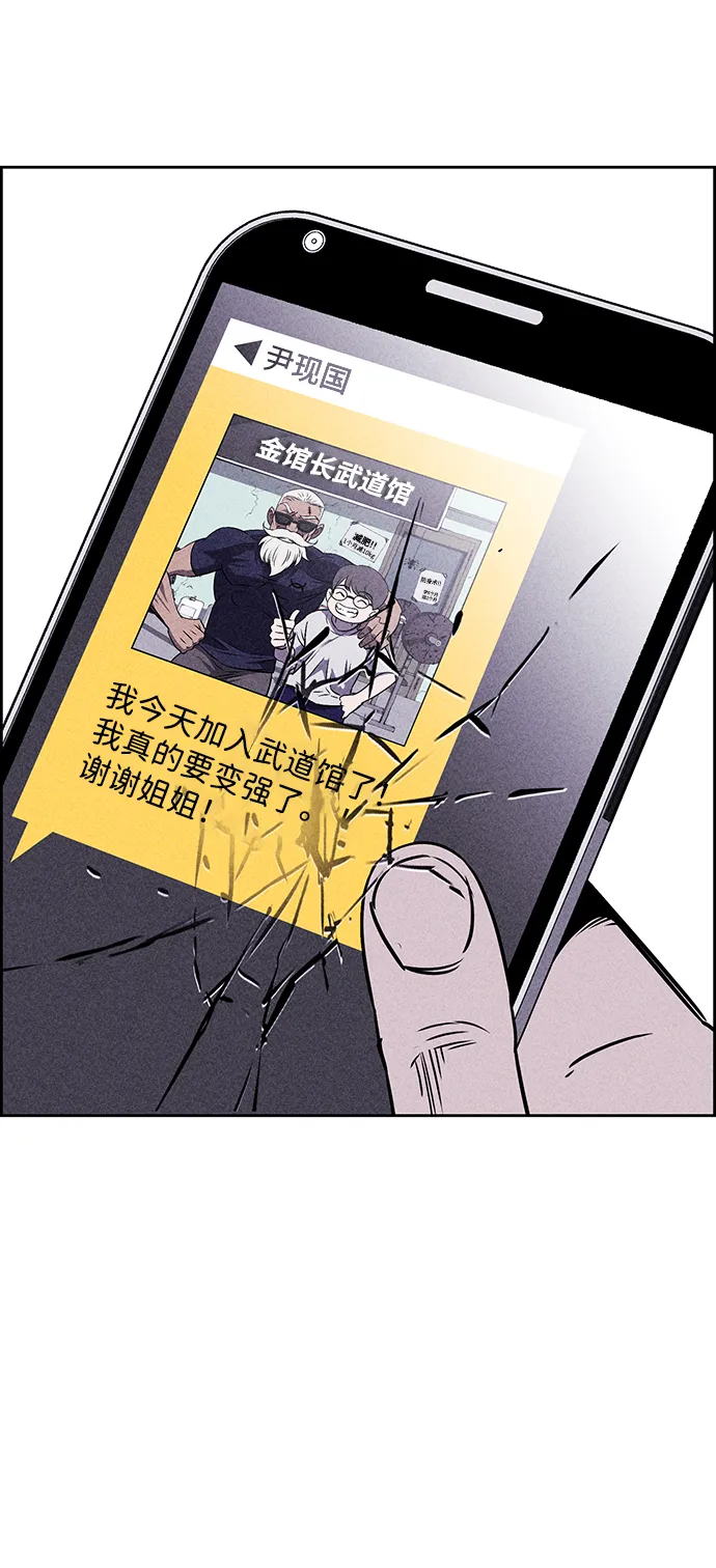 第16话 第84页