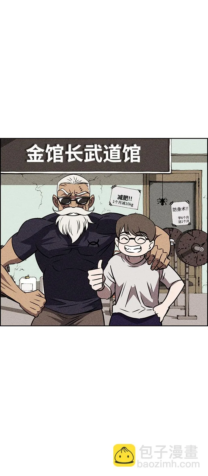 第16话 第85页