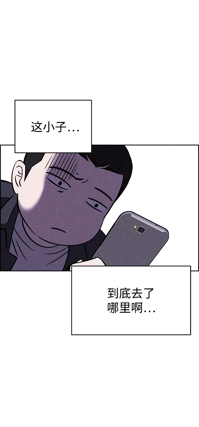 第16话 第86页