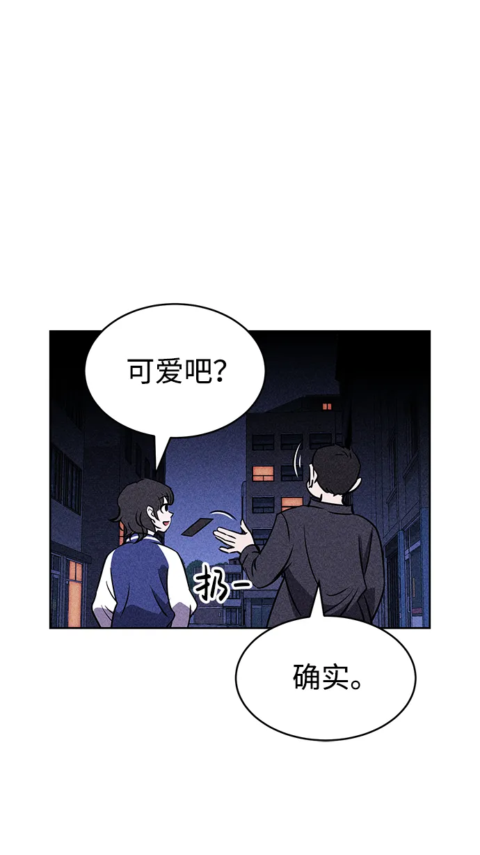 第16话 第87页