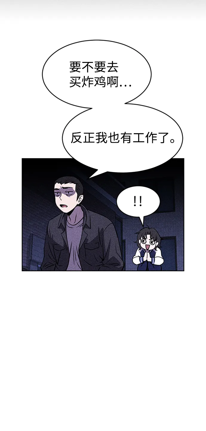 第16话 第91页