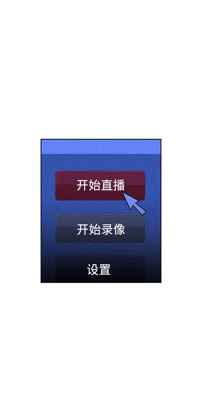 第16话 第97页