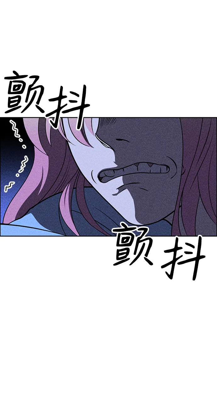 第16话 第98页
