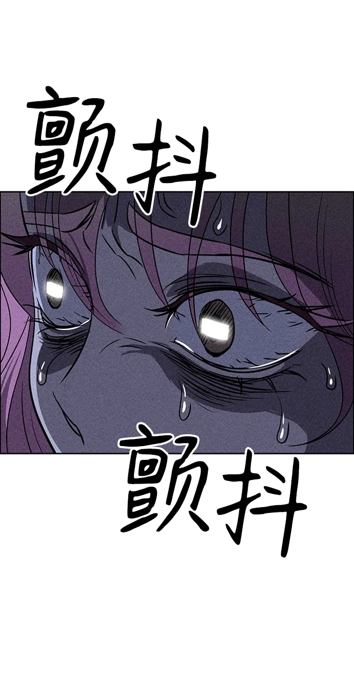 第16话 第99页