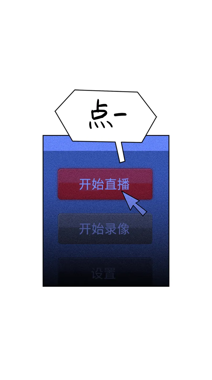 第16话 第100页