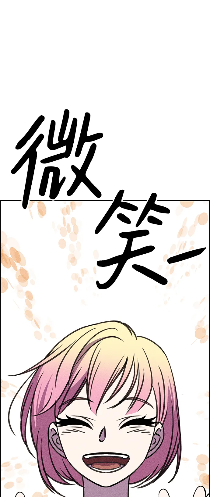 第16话 第101页