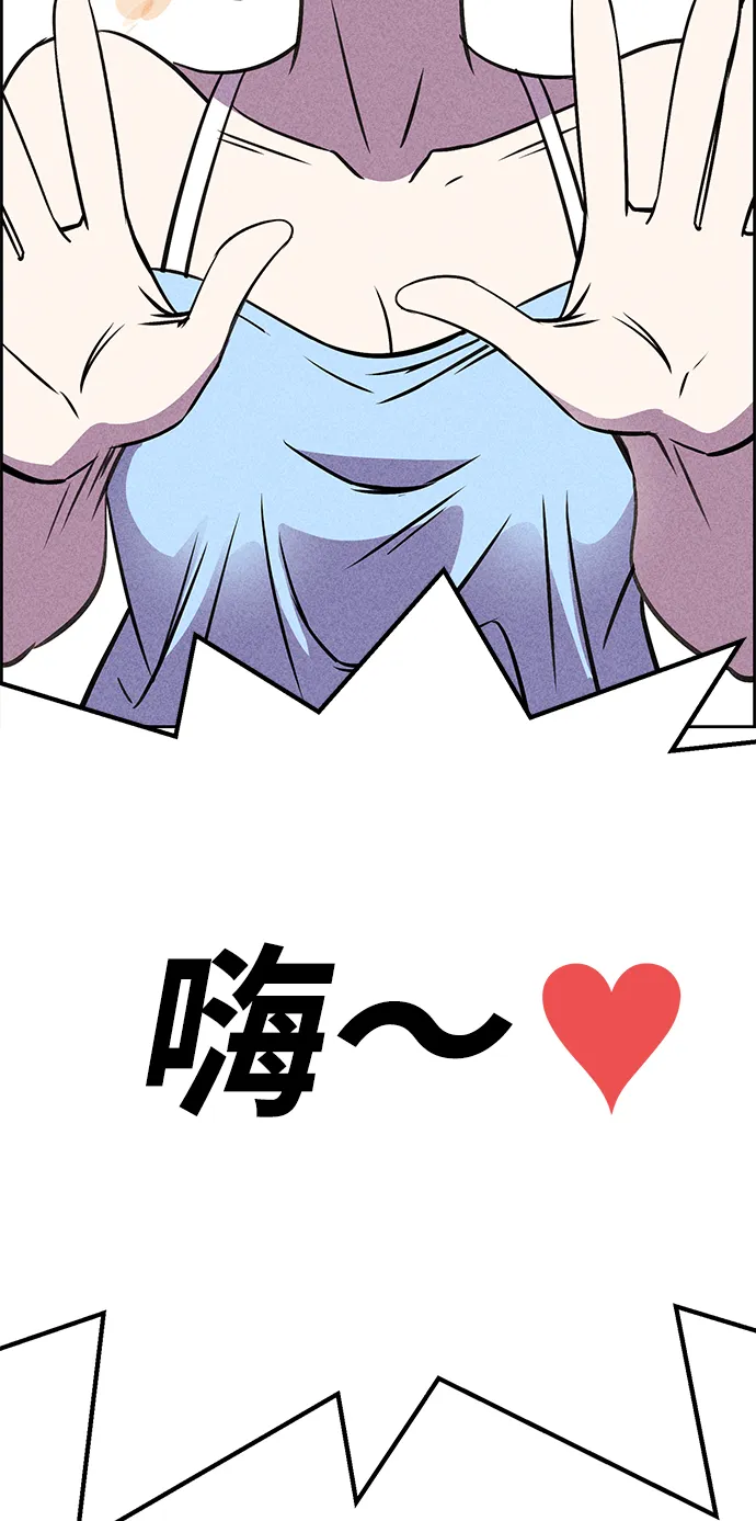 第16话 第102页