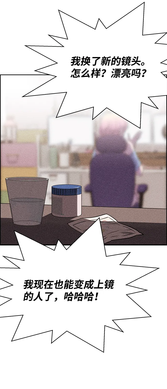 第16话 第104页
