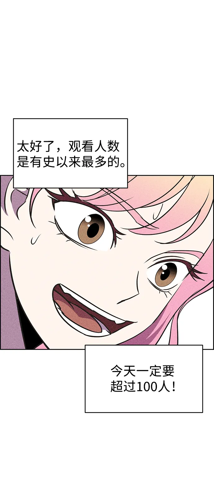 第16话 第106页