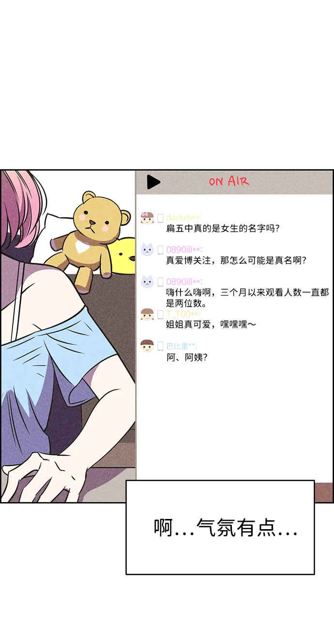 第16话 第107页