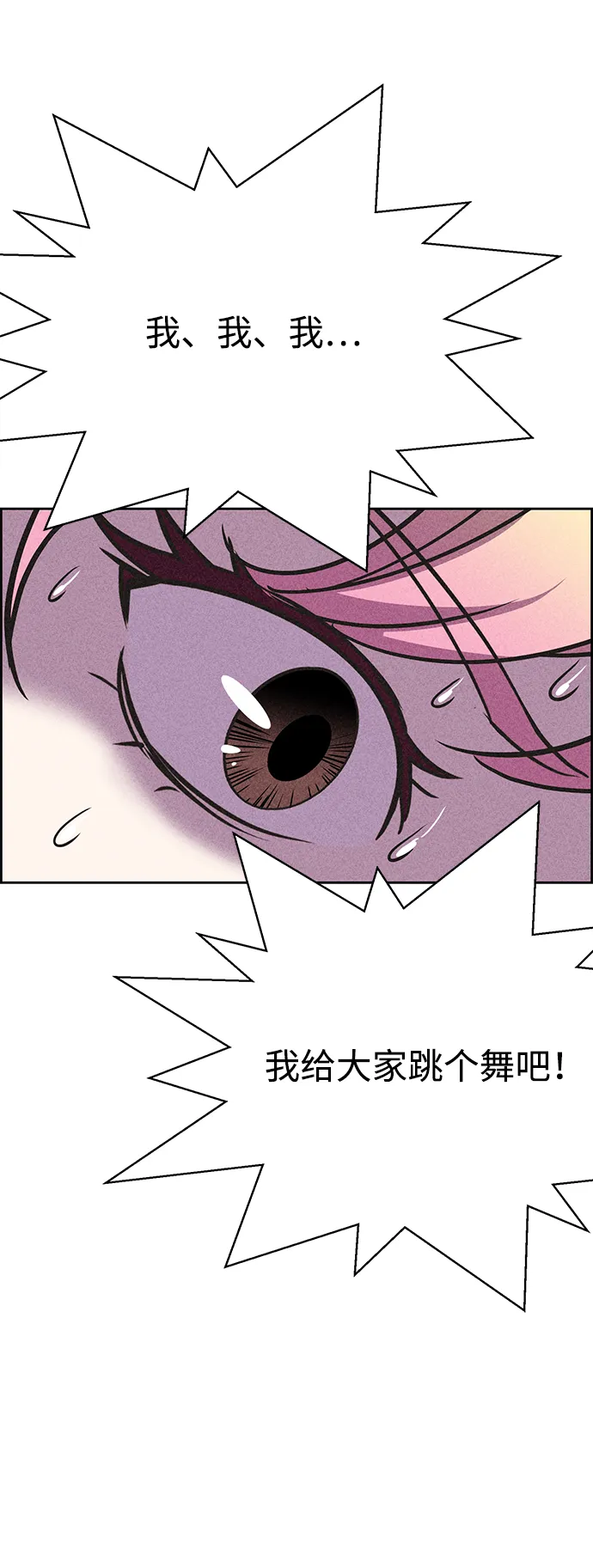 第16话 第108页