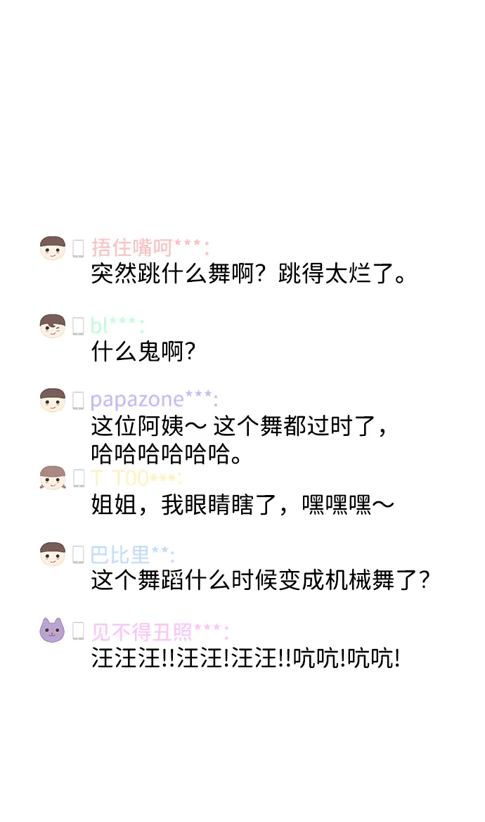 第16话 第111页