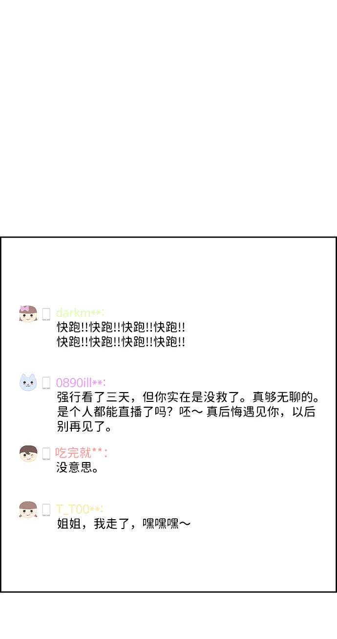 第16话 第113页
