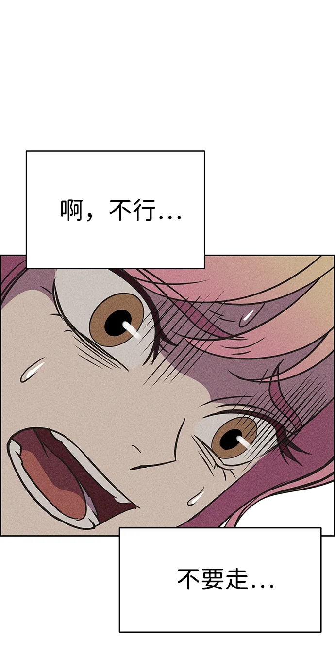 第16话 第116页