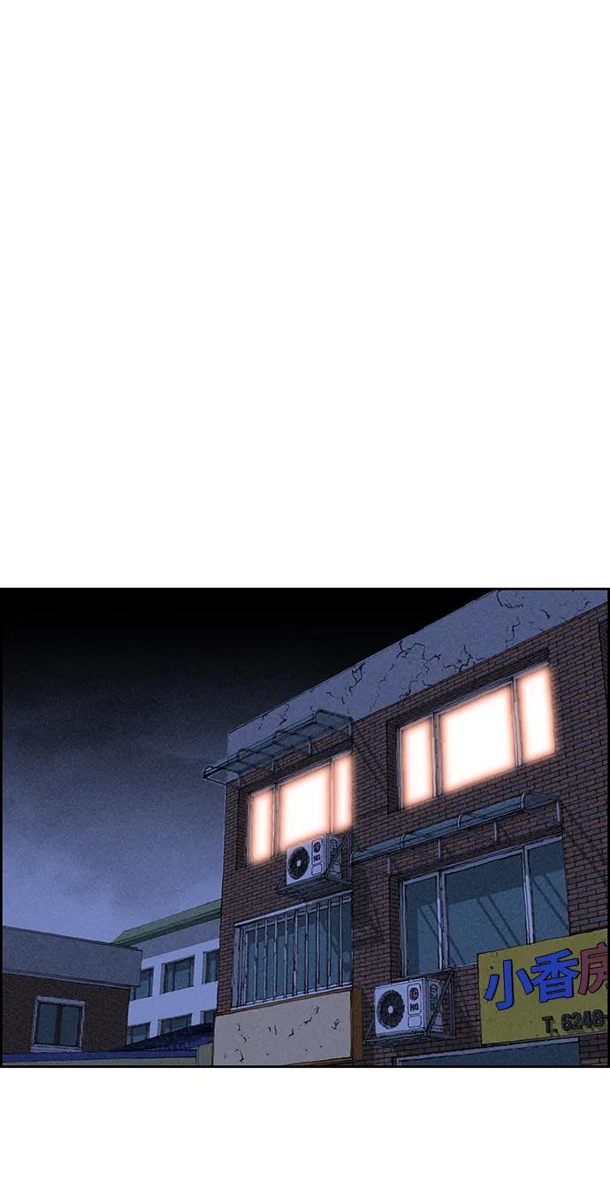第17话 第2页