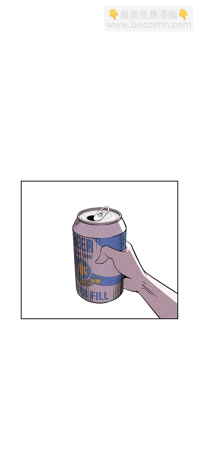 第17话 第3页