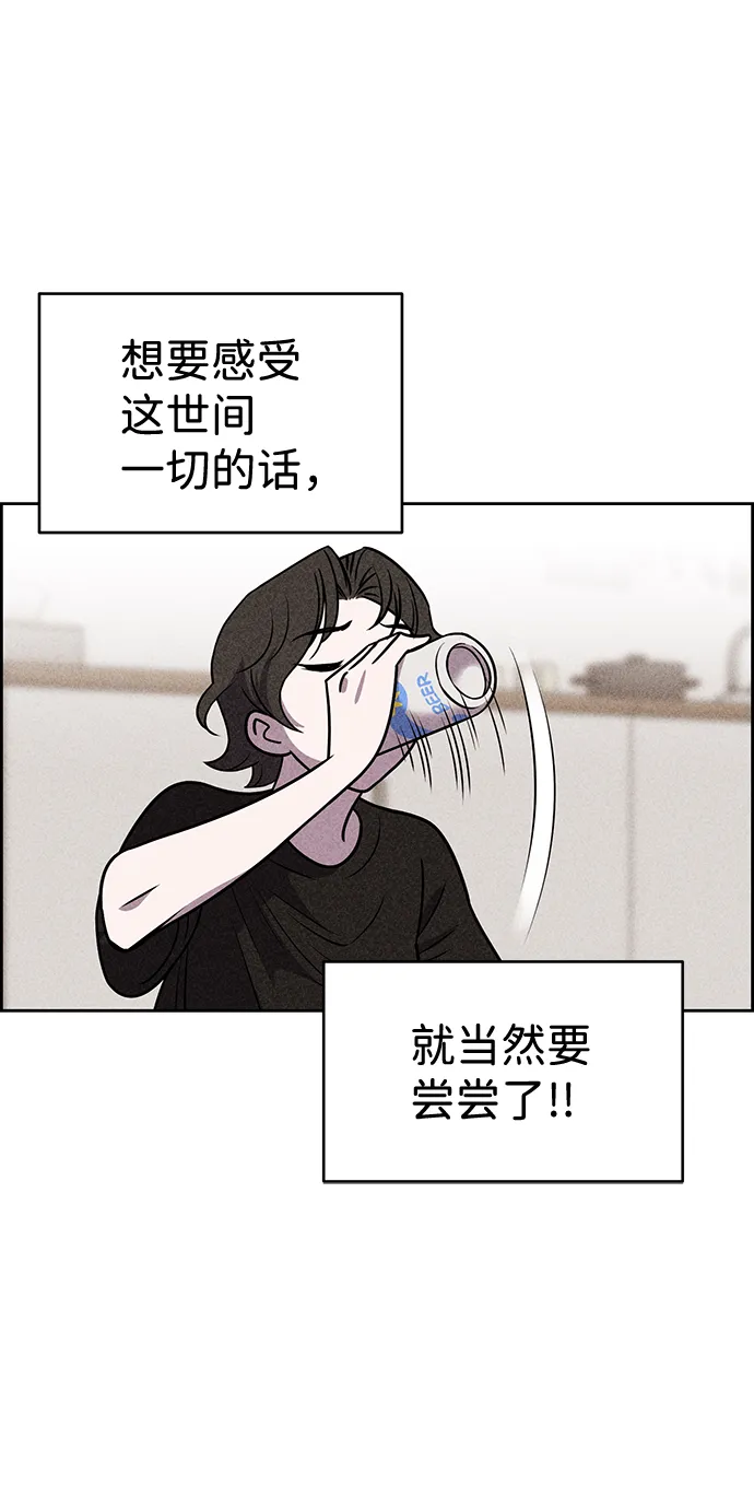 第17话 第6页