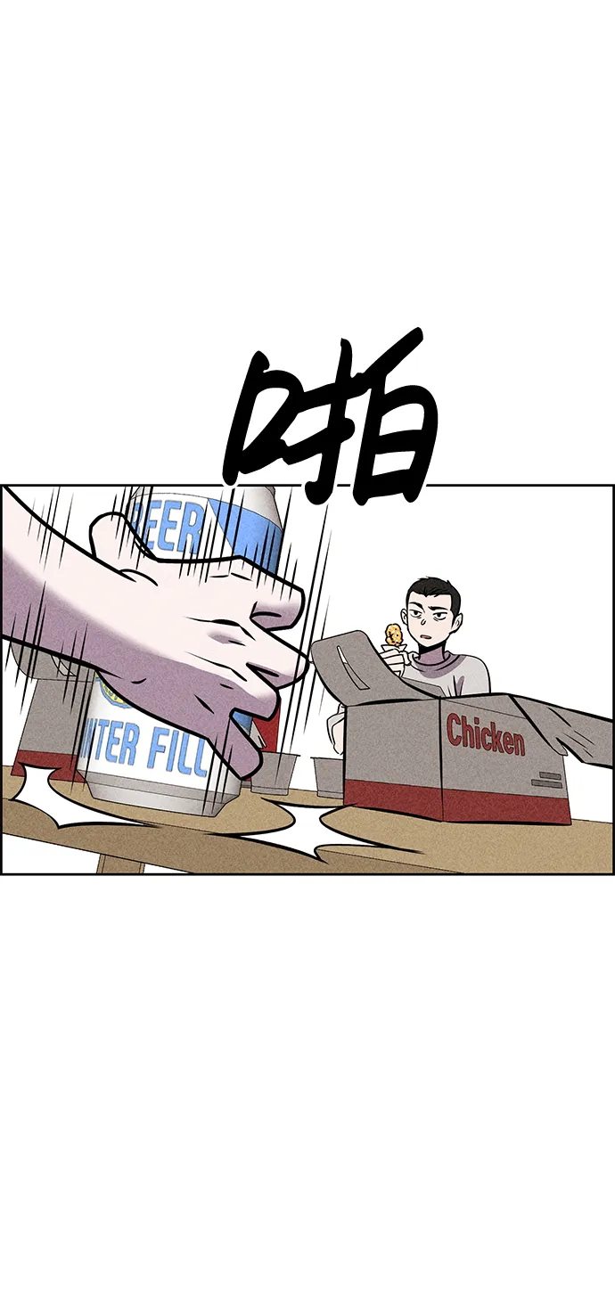 第17话 第11页