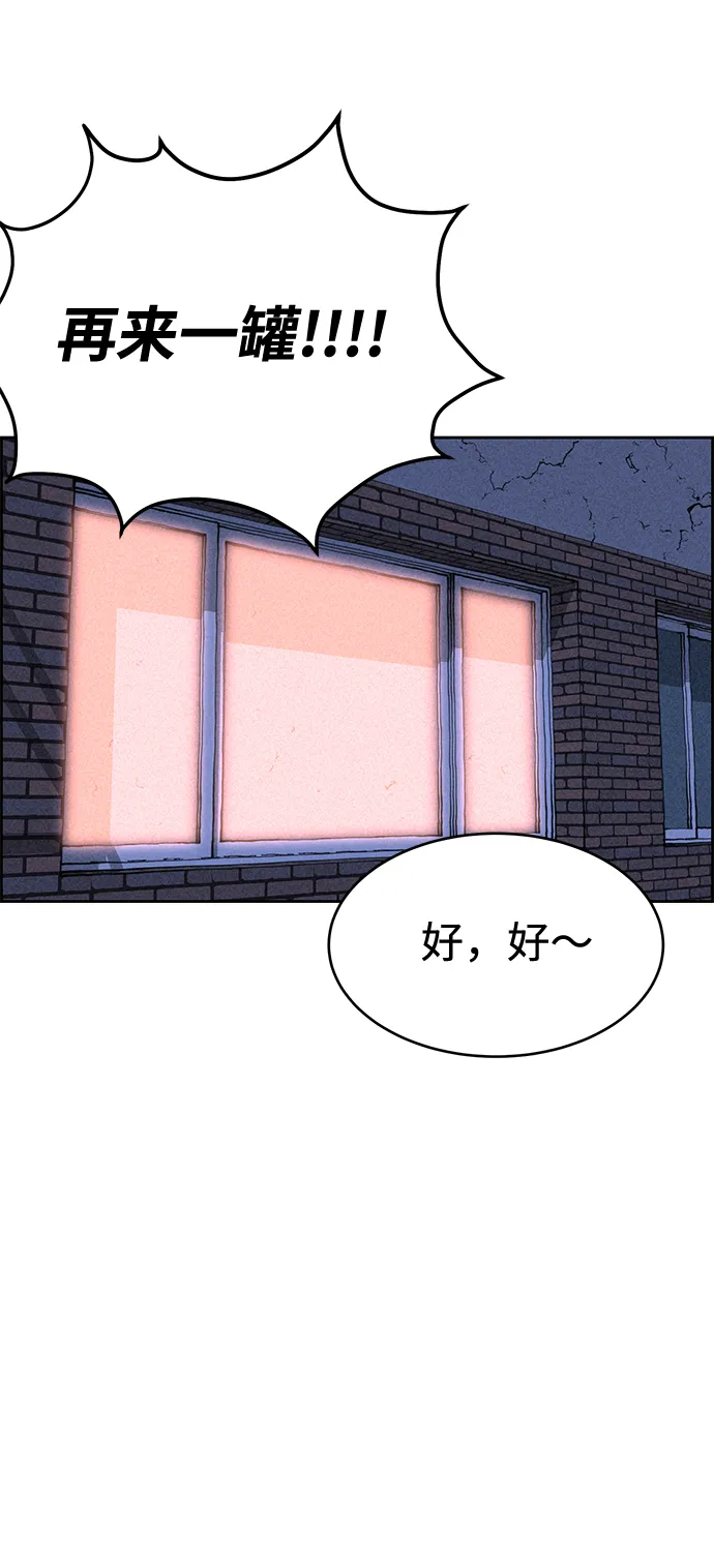 第17话 第15页