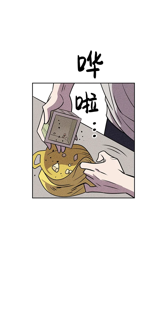 第17话 第17页