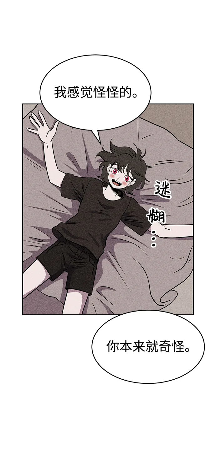第17话 第19页