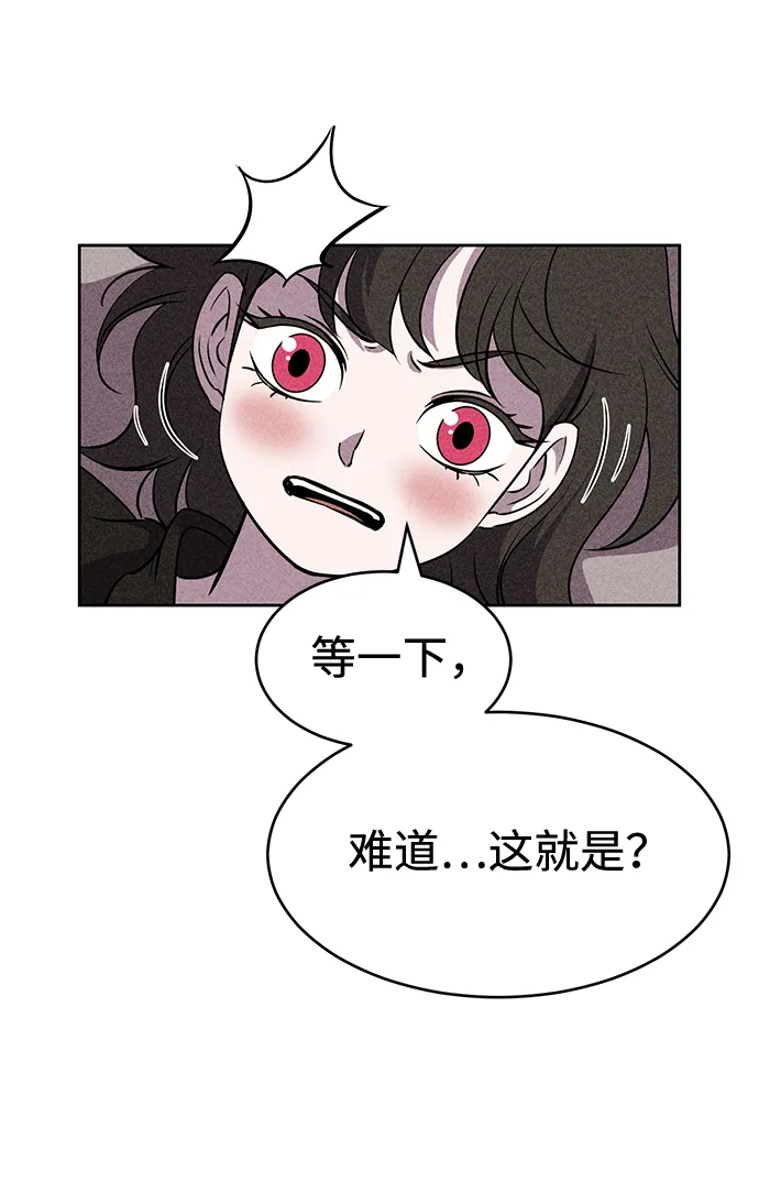 第17话 第22页