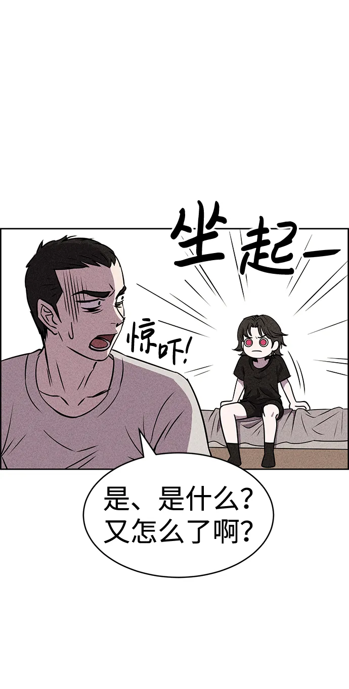 第17话 第23页