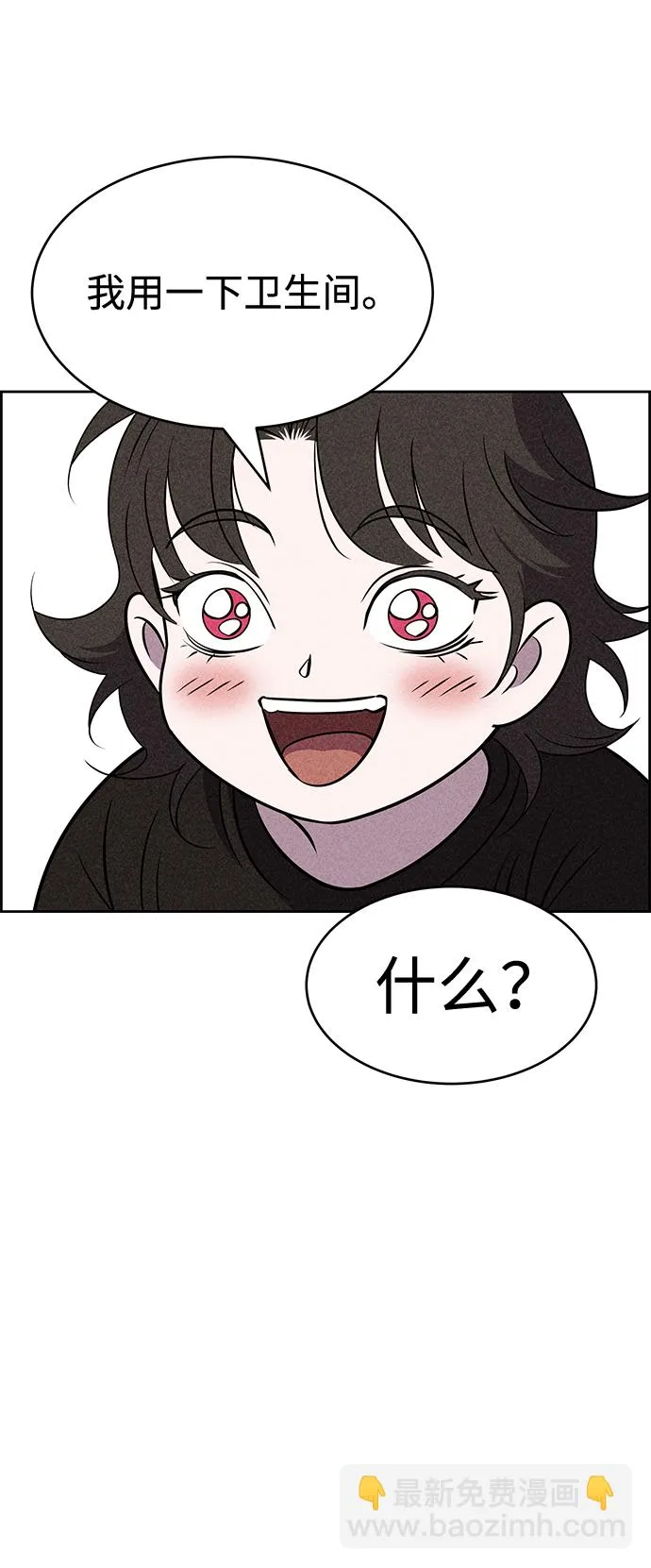 第17话 第24页