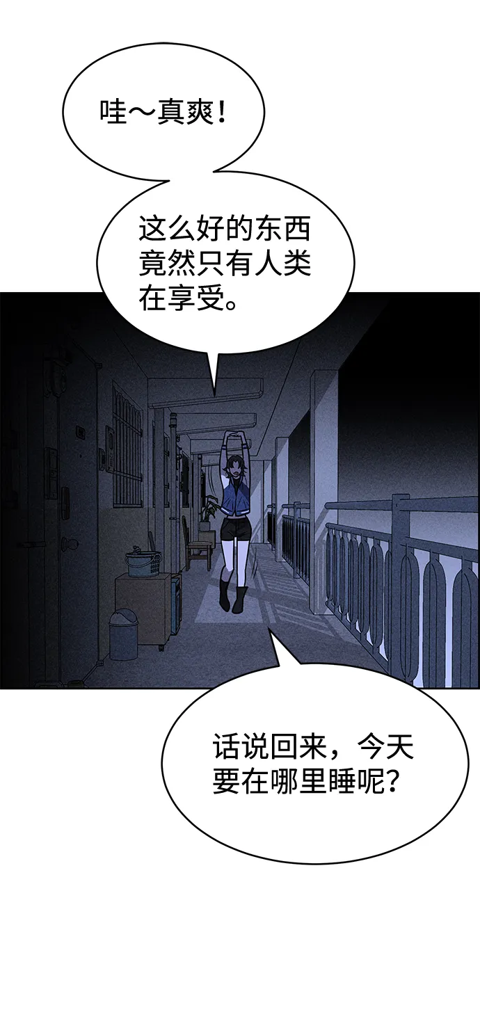第17话 第27页