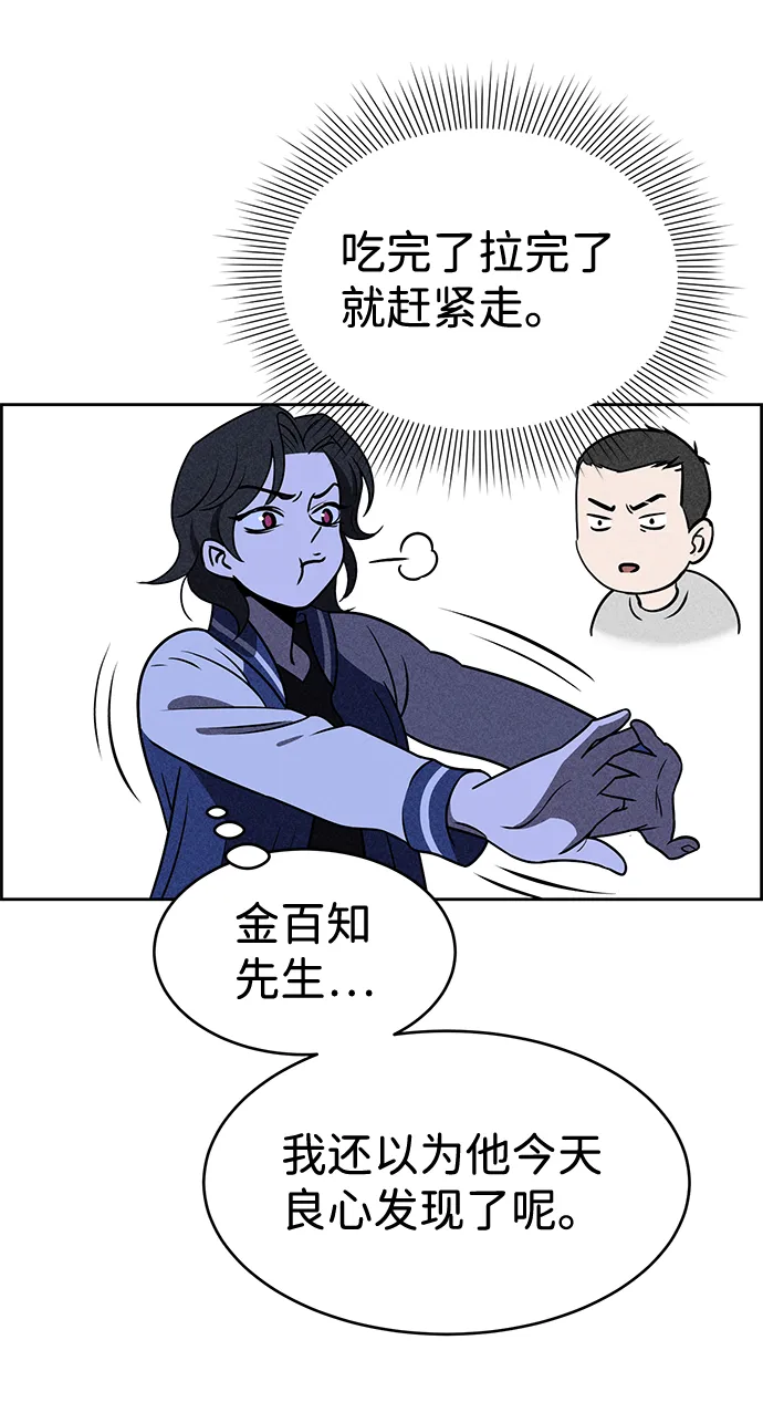 第17话 第28页