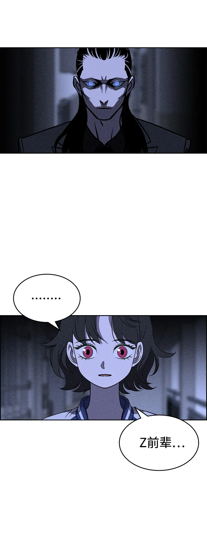 第17话 第31页