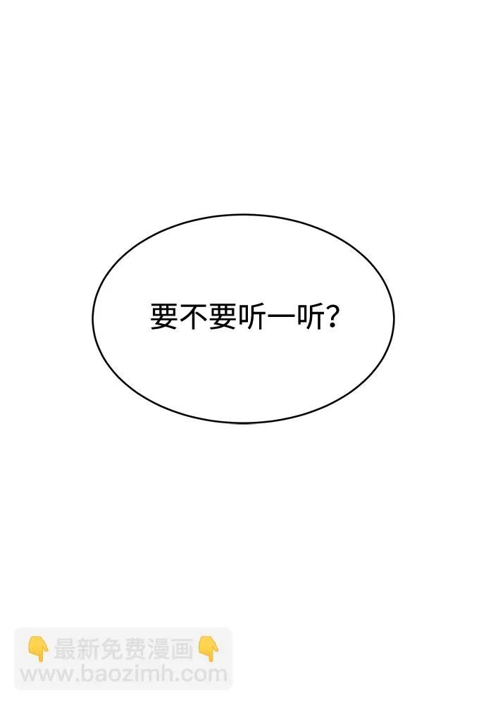 第17话 第35页