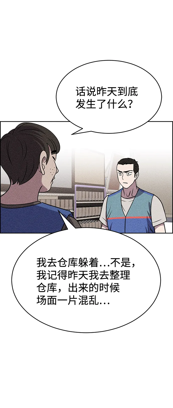 第17话 第39页
