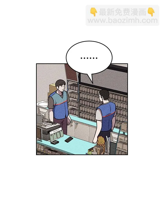 第17话 第40页