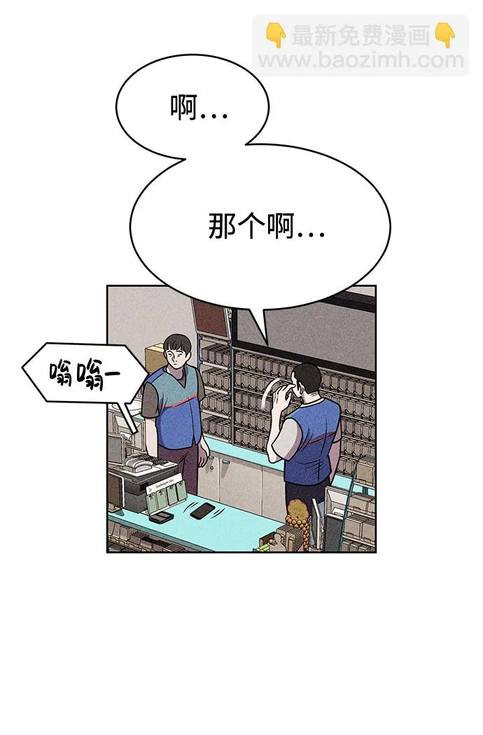 第17话 第41页